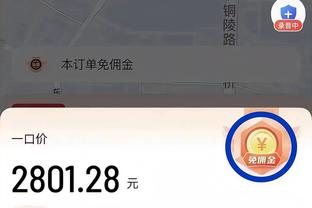 谁赢了？C罗：我和梅西的竞争已经结束，不是朋友是同行，相互尊重