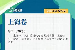 努涅斯利物浦生涯至今各项赛事送出9个助攻，全部都是给萨拉赫