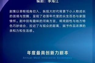 哈利伯顿笑谈赌城打球：湖人那家伙一直在说要为这里带来一支球队